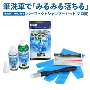 �^�i�b�N�X �s�b�g�M�A PG-283 �p�[�t�F�N�g�V�����v�[�Z�b�g �v���� TANAX PITGEAR �o�C�N �����e�i���X