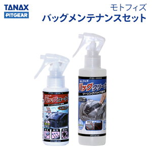 ^ibNX sbgMA PG-289 gtBY obOeiXZbg TANAX PITGEAR oCN eiX