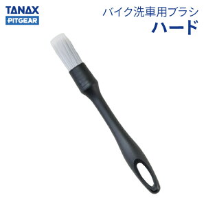 ^ibNX sbgMA PG-292 oCNԗpMuV n[h TANAX PITGEAR oCN 