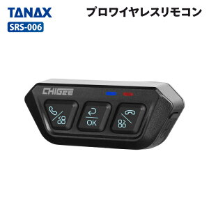 ^ibNX SRS-006 vCXR TANAX oCN X}[gChj^[p IvVp[c