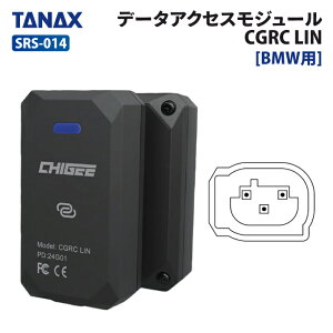 ^ibNX SRS-014 BMWp f[^ANZXW[ CGRC LIN TANAX oCN IvVp[c