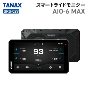 [�F��X�E�݌ɗL] �^�i�b�N�X SRS-029 �X�}�[�g���C�h���j�^�[ AIO-6 MAX TANAX �o�C�N �h���C�u���R�[�_�[