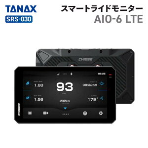 [�F��X�E�݌ɗL] �^�i�b�N�X SRS-030 �X�}�[�g���C�h���j�^�[ AIO-6 LTE TANAX �o�C�N �h���C�u���R�[�_�[