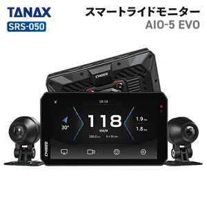 �^�i�b�N�X SRS-050 �X�}�[�g���C�h���j�^�[ AIO-5 EVO TANAX �o�C�N �h���C�u���R�[�_�[
