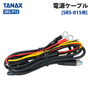 ^ibNX SRS-P12 X}[gChVXe dP[u (AIO-5 Playp) TANAX oCN hCuR[_[