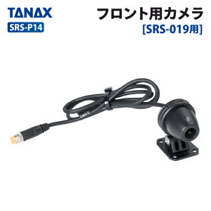 ^ibNX SRS-P14 X}[gChVXe tgJ (SRS-019p) TANAX oCN hCuR[_[