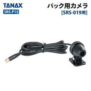 ^ibNX SRS-P15 X}[gChVXe obNpJ (SRS-019p) TANAX oCN hCuR[_[