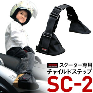 XN[^[p`ChXebv SC-2 ^fC_[Y TANDEM RIDERS oCN ^f ʋ l eq oCN CfBO c[O