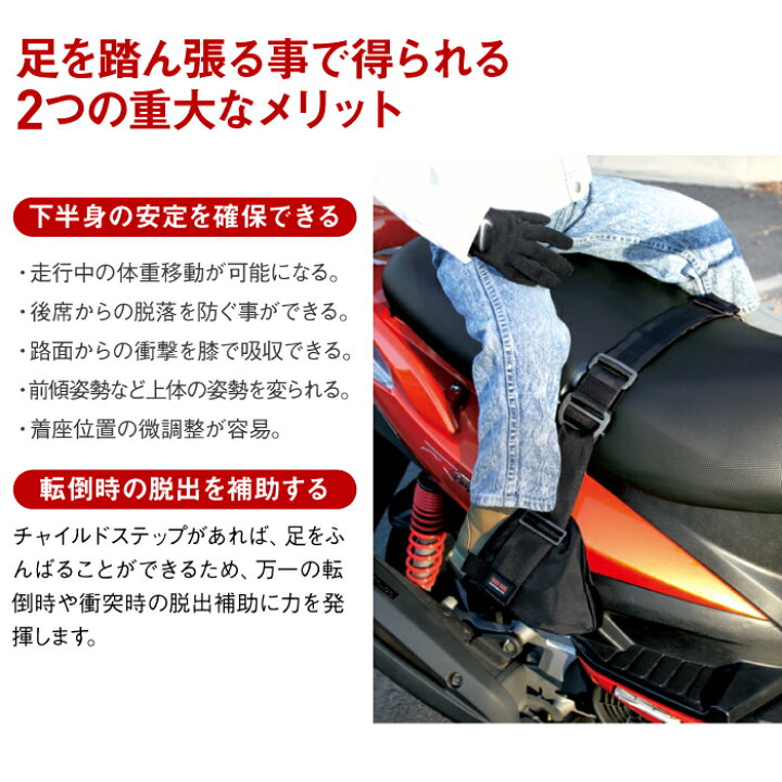 楽天市場】【セット割引】タンデムツーリングベルトTB＋チャイルド 