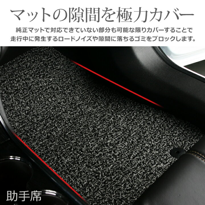 楽天市場】直送品 トヨタ ヴィッツ KSP130/NSP130/NCP131 フロアマット 
