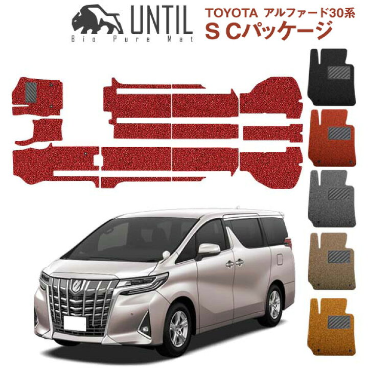 楽天市場】直送品 トヨタ アルファード SCパッケージ 30系 前後期対応  