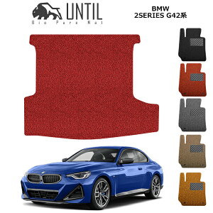 i BMW 2V[Y N[y G42n gN}bg AeB oCIsARC}bg UNTIL h Չ  BMW 2SERIES COUPE