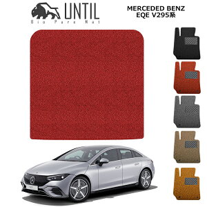 i ZfX xc EQE V295n QbW}bg AeB oCIsARC}bg UNTIL h Չ  gN}bg MERCEDES BENZ EQE