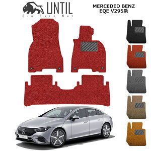 i ZfX xc EQE V295n tA}bg AeB oCIsARC}bg UNTIL h Չ  MERCEDES BENZ EQE