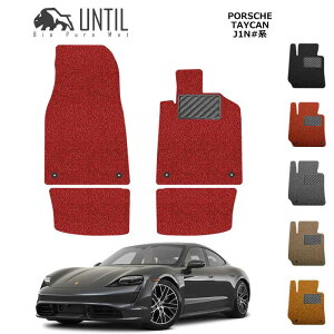 i |VF ^CJ J1Nn tA}bg AeB oCIsARC}bg UNTIL h Չ  PORSCHE TAYCAN