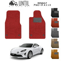 楽天市場】アルピーヌ ルノー a110（車用品・バイク用品）の通販