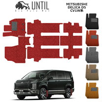 楽天市場】デリカd5 フロアマット 7人乗り 防水（対応車種メーカー三菱 