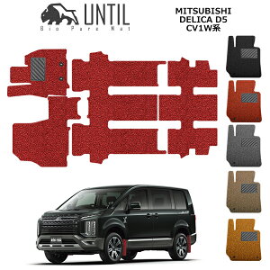 i OH fJ D5 CV1Wn 7lp tA}bg AeB oCIsARC}bg UNTIL h Չ  MITSUBISHI DELICA D5