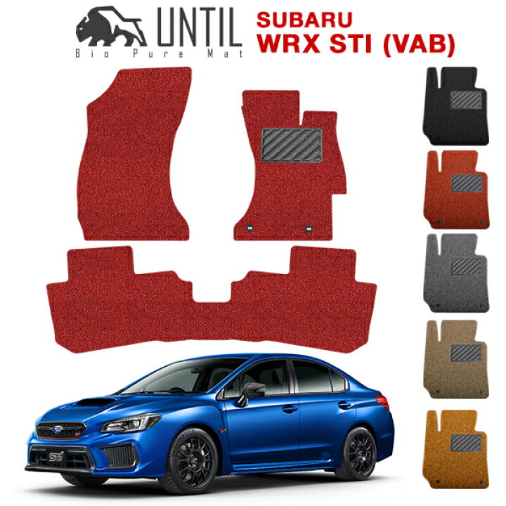 楽天市場】直送品 スバル WRX STI (VAB) フロアマット アンティル 
