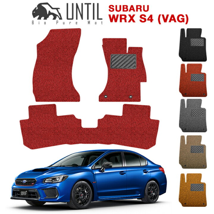 楽天市場】直送品 スバル WRX S4 (VAG) フロアマット アンティル 