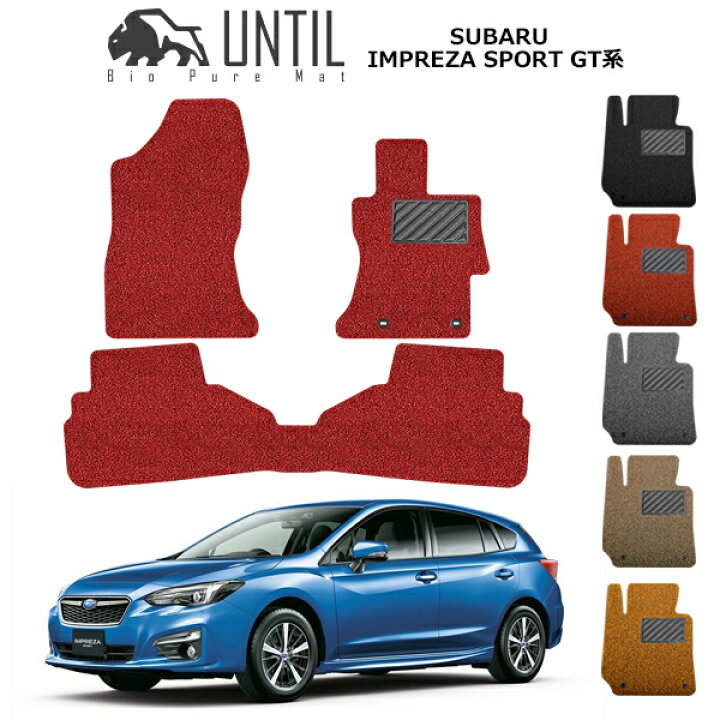 楽天市場】直送品 スバル インプレッサスポーツ GT系 フロアマット 