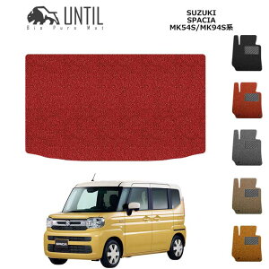 i XYL Xy[VA MK54S MK94S SO[hΉ (TCY) gN}bg AeB oCIsARC}bg UNTIL h Չ  SUZUKI SPACIA