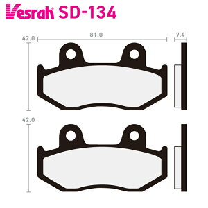 �x�X�� SD-134 ���W���u���[�L�p�b�h �o�C�N �z���_ MBX80 MTX80RF CR125R NES125 SES125 NSR125F SH150iR SH150Di NES150 SES150 PES150