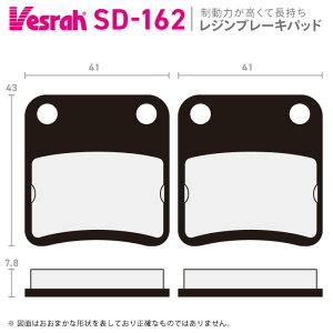 xX SD-162 Wu[Lpbh oCN z_ SKX50 SKX50S CRF1000D CRF1000DL CRF1000D4L NT1100DN GL1800B GL1800BD GL1800BDM