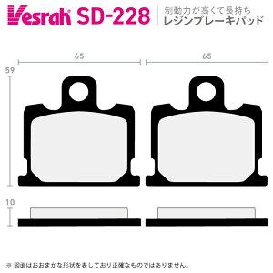 xX SD-228 Wu[Lpbh re[W oCN }n RD50MX RX50 RX50M RD80MX RX80 RD90 RD250LC RZ250 RD350LC RZ350 XJ400