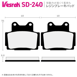 xX SD-240 Wu[Lpbh oCN }n TZR125 TZR125R TZR150R TZR250 TZR250R FZX250 TZR250RS XJR400R FZR400R XJR400S XJR400RII FZ400 XJR400R