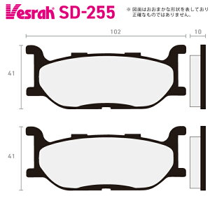 �x�X�� SD-255 ���W���u���[�L�p�b�h �o�C�N ���}�n SR400 XVS650 XVS950CU SCR?950 XVS950CUD-A XVS950XR-A XVS950CU-A XVS950 XVS950CT XVS950CR XVS950C