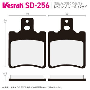 xX SD-256 Wu[Lpbh oCN }n CW50T NS50 YG50EX YG50Z YG50ZR YG50ZS YH50 YQ50