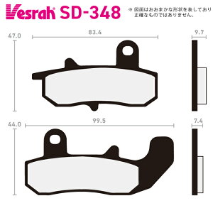 �x�X�� SD-348 ���W���u���[�L�p�b�h �o�C�N �X�Y�L RG125 RG125F TV125 RG200F TV200 DR600R DR650D DR650R DR650RS DR650RSE DR650S DR750 DR800