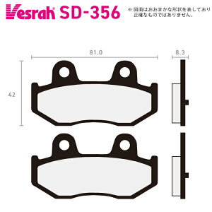 �x�X�� SD-356 ���W���u���[�L�p�b�h �o�C�N �X�Y�L AN250 AN250S AN250SS AN250Z AN400S AN400SS AN400Z �J���T�L SC250