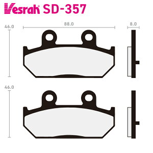 �x�X�� SD-357 ���W���u���[�L�p�b�h �o�C�N �X�Y�L AN250 AN250D AN250M AN250S AN250SD AN250SK AN250SS AN250SU AN250Z UL250 UL250U AN400 AN400A AN400S