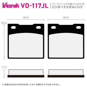 xX VD-117JL V^[h^re[Wpbh oCN z_ CB250RS CB250T CB250TA-II CB250TI CB250TII CB250TZ-II CM250TB CB400A CB400T
