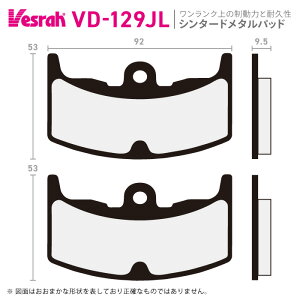 �x�X�� VD-129JL �V���^�[�h���^���r���e�[�W�p�b�h �o�C�N �z���_ MVX250F VT250F VTR250 CBX400F2C CBX400FC CBX400FF NV400 NV400C VF400F VF400FD CBX550F