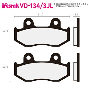 �x�X�� VD-134-3JL �V���^�[�h���^���p�b�h �o�C�N �X�Y�L AN250 AN250U AN250Z AN400 AN400Z �J���T�L SC250