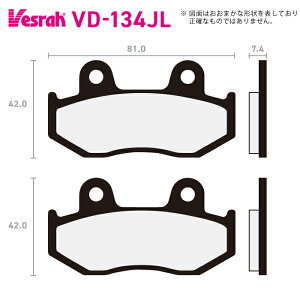 �x�X�� VD-134JL �V���^�[�h���^���p�b�h �o�C�N �z���_ MBX80 MTX80RF CR125R NES125 SES125 NSR125F SH150iR SH150Di NES150 SES150 PES150