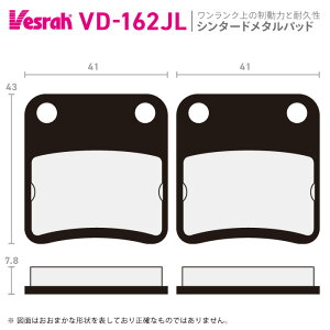 xX VD-162JL V^[h^pbh oCN z_ SKX50 SKX50S CRF1000D CRF1000DL CRF1000D4L NT1100DN GL1800B GL1800BD GL1800BDM