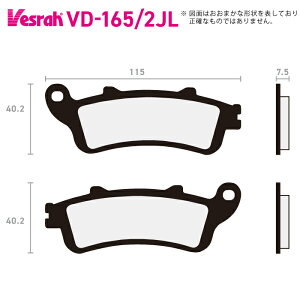 xX VD-165-2JL V^[h^pbh oCN z_ VFR800 VFR800A VFR800Fi XL1000VA XL1000V CB1100 SFY CBR1100XX ST1100A ST1100AN