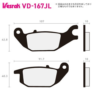 xX VD-167JL V^[h^pbh oCN z_ CBR125RW XL125V Z125M Z125MA CT125A CBR150R GB350M }n MW125 MW125A EXCITER LC150 JUPITER MX