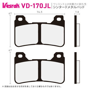 �x�X�� VD-170JL �V���^�[�h���^���p�b�h �o�C�N �z���_ CB400AD CBR600RR CBR600RRA VFR800FE VFR800X VFR800FD VFR800F VFR800XF CBR1000RR CBR1000RRA