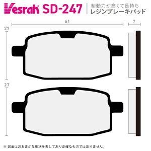 �x�X�� VD-247JL �V���^�[�h���^���p�b�h �o�C�N ���}�n YW50 YW50A YA100W �A�h���[ Road Tracer50 Fox50 RT90 �f�[���� DX50D M50D M50MD ST90