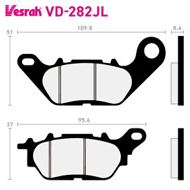 ベスラ VD-282JL シンタードメタルパッド バイク ヤマハ JYM110-3 Sirius Sirius R Filano XC115 JUPITER MX GPD125-A MWS125-A MWS125-C XSR125 Cygnus RAY ZR