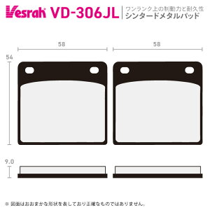�x�X�� VD-306JL �V���^�[�h���^���p�b�h �o�C�N �X�Y�L GSX250S GSX400F LS650F GS650G GS650GL GS700E GS700ES GSX750EF GSX750S GSX750S-2 GSX750SS GSX85