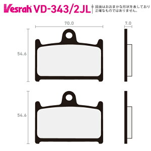 �x�X�� VD-343-2JL �V���^�[�h���^���p�b�h �o�C�N �X�Y�L RF900R GSF1200S GSF1200SA
