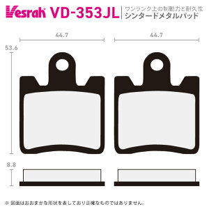 �x�X�� VD-353JL �V���^�[�h���^���p�b�h �o�C�N �X�Y�L AN250 AN250S AN250SS AN250Z AN400 AN400S AN400SS AN400Z �f�[���� QL125 S1-125 S125 SQ125 S2