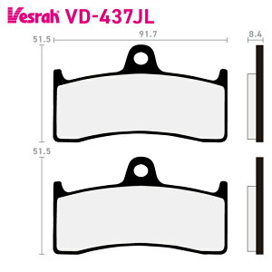 ベスラ VD-437JL シンタードメタルパッド バイク MVアグスタ Brutale Brutale S F4 SPR Brutale R F4 Mamba ビューエル M2 Cyclone S1Lightning S3 Thunderbolt