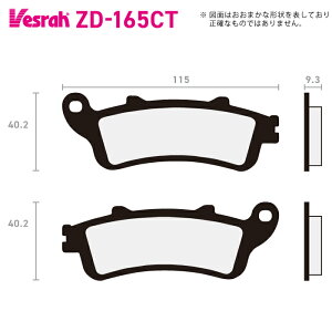 �x�X�� ZD-165CT �V���^�[�h���^���X�|�[�c�p�b�h �o�C�N �z���_ FES125 FES150 FES250 NT700 NT700V ST1100A ST1100AN ST1300A ST1300 ST1300P ST1300PA